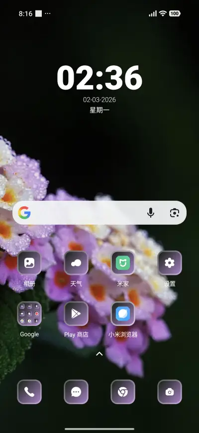 Petal - Screenshot 2