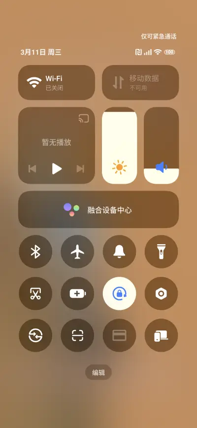 Are you ok - Screenshot 5