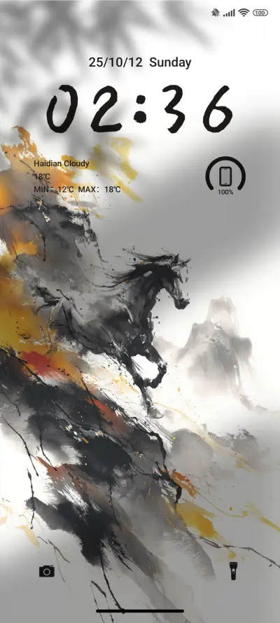 Horse - Screenshot 1