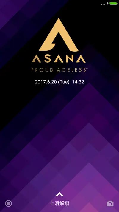 ASANA Global - Screenshot 1