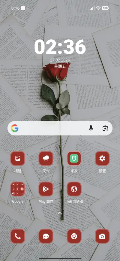 Book Sheets - Screenshot 2