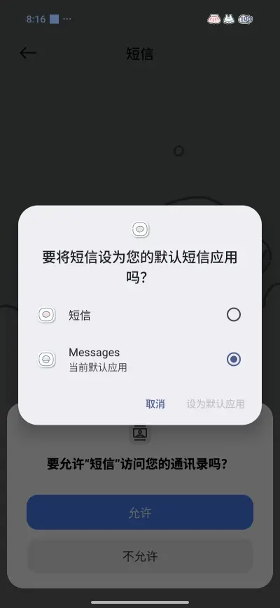 In the Cloud - Screenshot 7