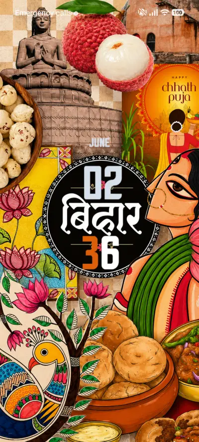 Desi Vibes 🎨 THEME for Xiaomi MIUI HyperOS