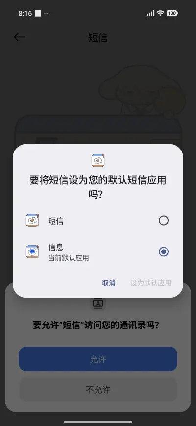 Goofy Work Pup - Screenshot 4