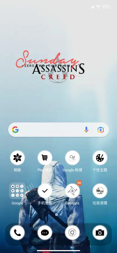 Assassin's Creed - Screenshot 2