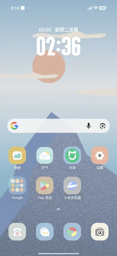 mountain - Screenshot 2