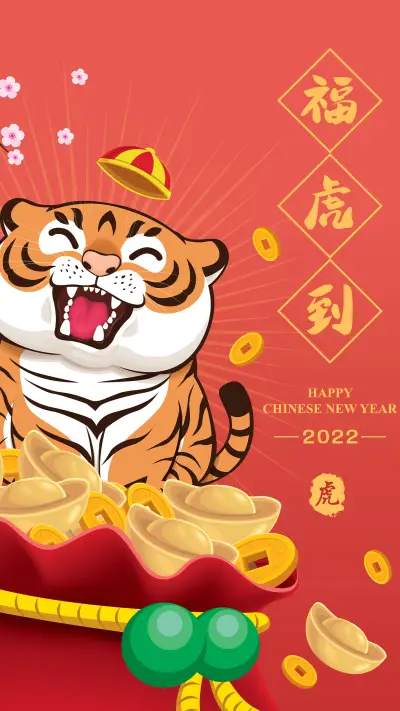 New Year Wallpaper-27 - Screenshot 1
