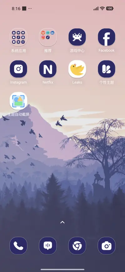 Forest Range - Screenshot 3