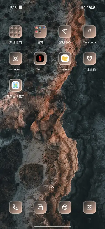 Beach Water - Screenshot 3