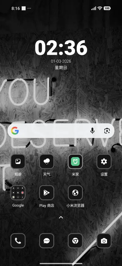 Deserve - Screenshot 2