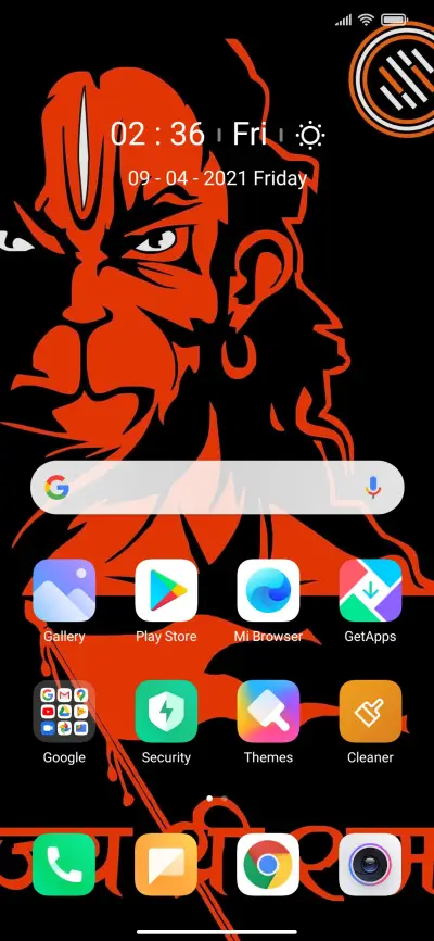 Jai Shree Ram - Screenshot 2