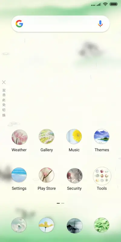 lotus - Screenshot 2