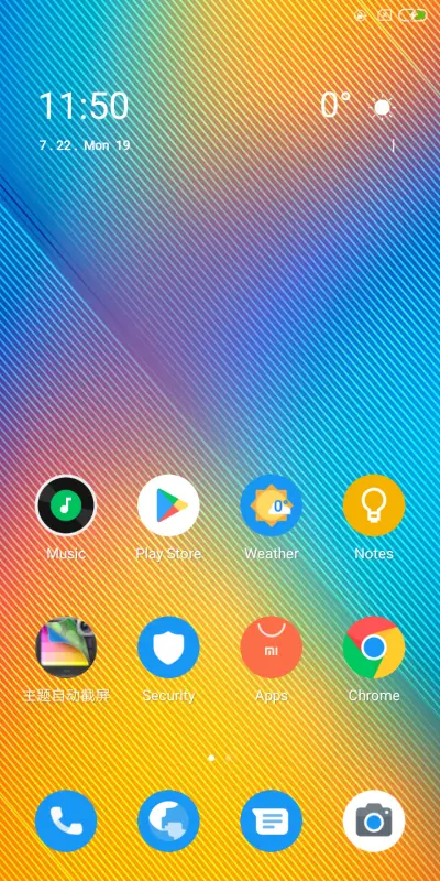 Pixel - Screenshot 2