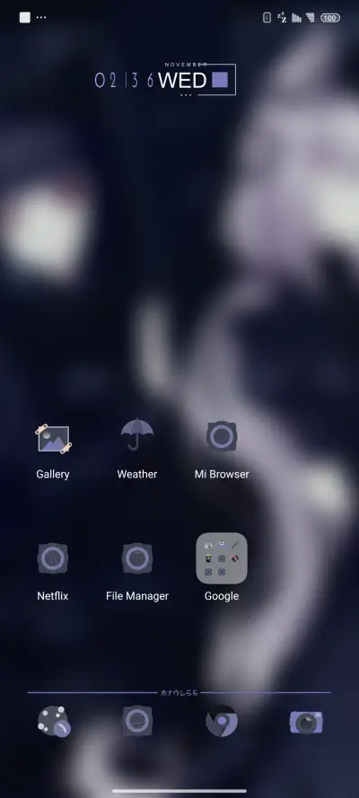 KONTHOL ATOS - Screenshot 2