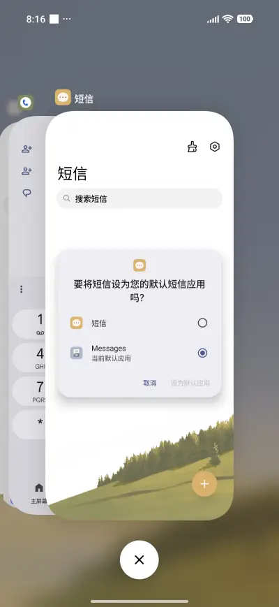 Twilight - Screenshot 4