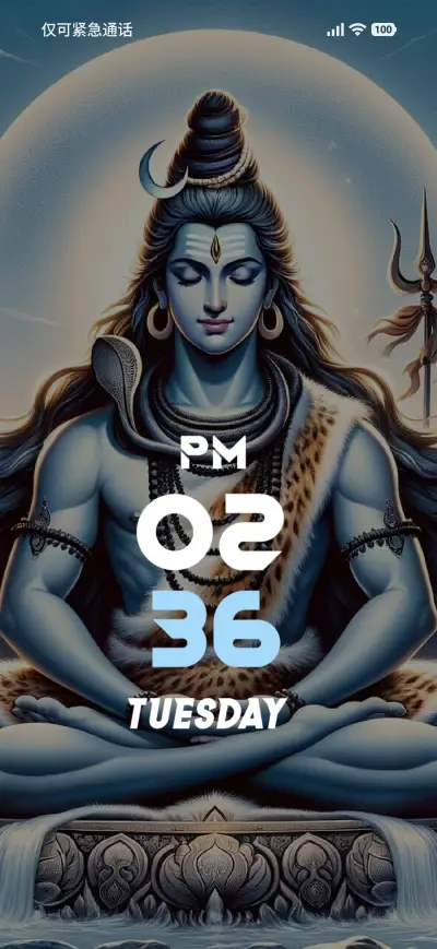 Lord Shiva - Screenshot 1