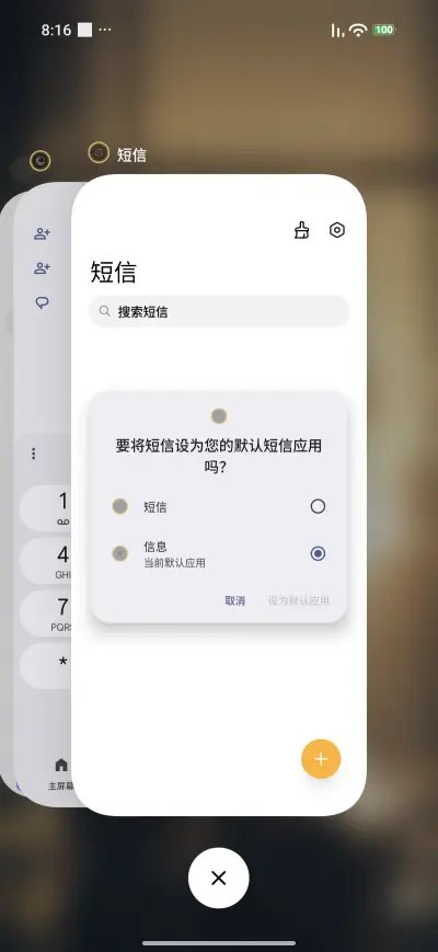 Blonde Beauty - Screenshot 4