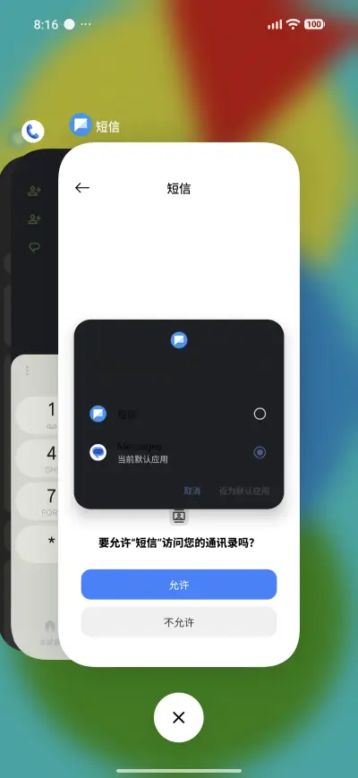 Droid  UI - Screenshot 4