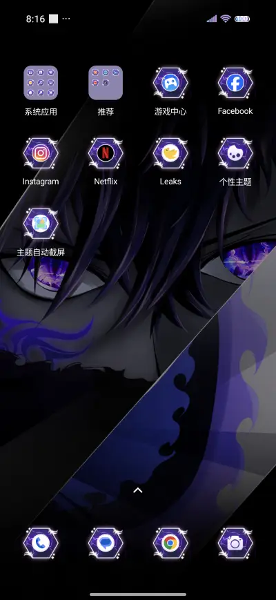 The Night Boys - Screenshot 3