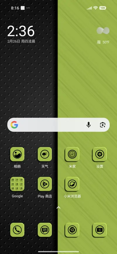 BLACK AND GREEN - Screenshot 2