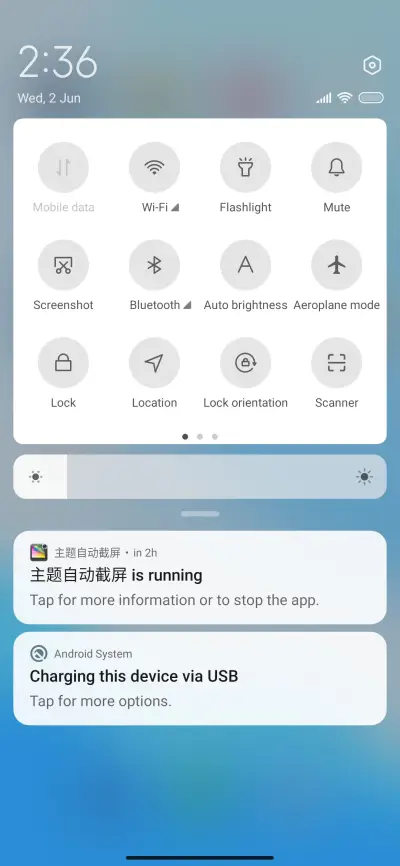 Lan Ke Yimeng - Screenshot 5