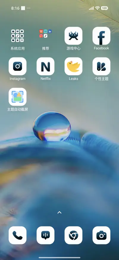 Mystic Flame - Screenshot 3