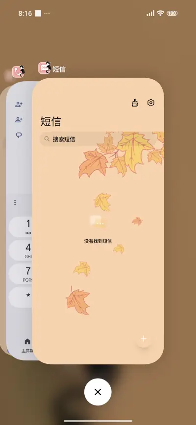 Are you ok - Screenshot 4