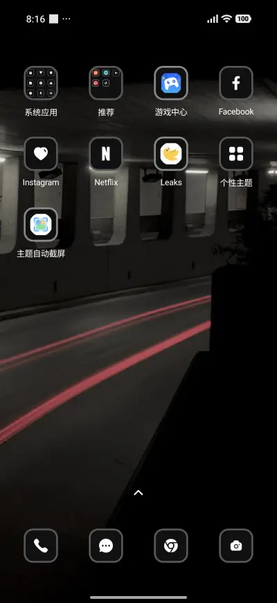 Dark road - Screenshot 3