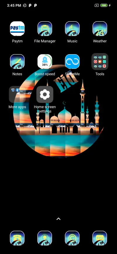 Ramadan - Screenshot 3