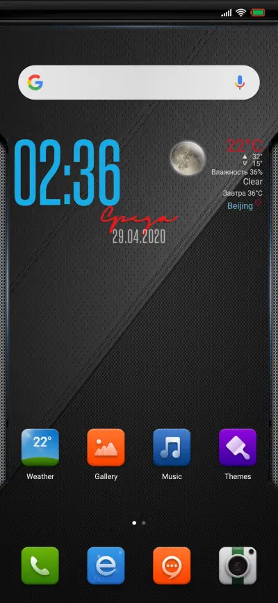 Vesna_m11.v4.25 - Screenshot 2