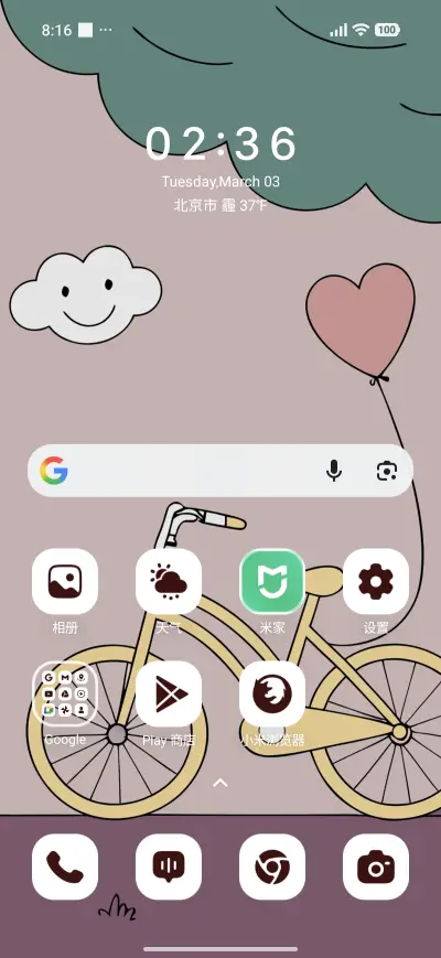 Happy Ride - Screenshot 2