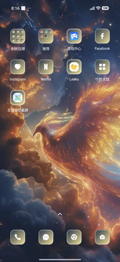 Angel - Screenshot 3