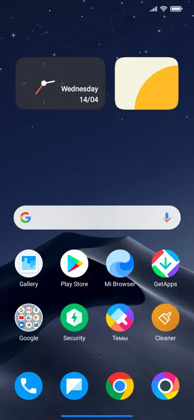 24H V2 - Screenshot 2