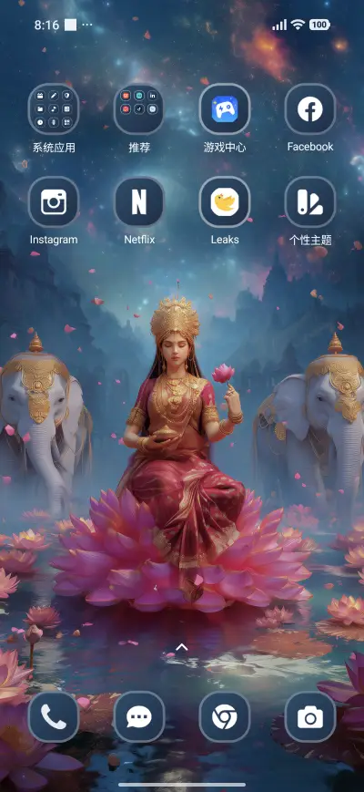 Taurus - Lakshami - Screenshot 3