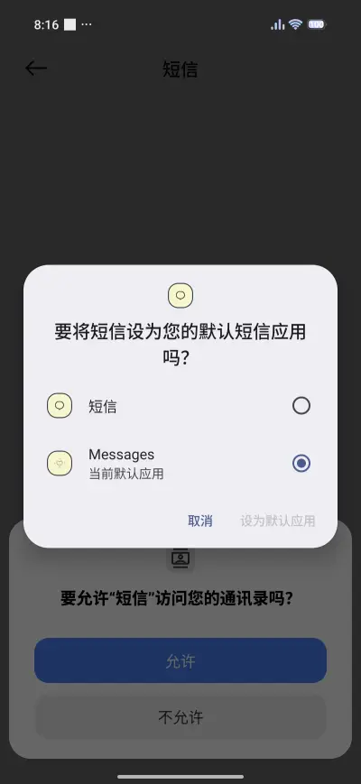 Lazy Afternoon - Screenshot 7