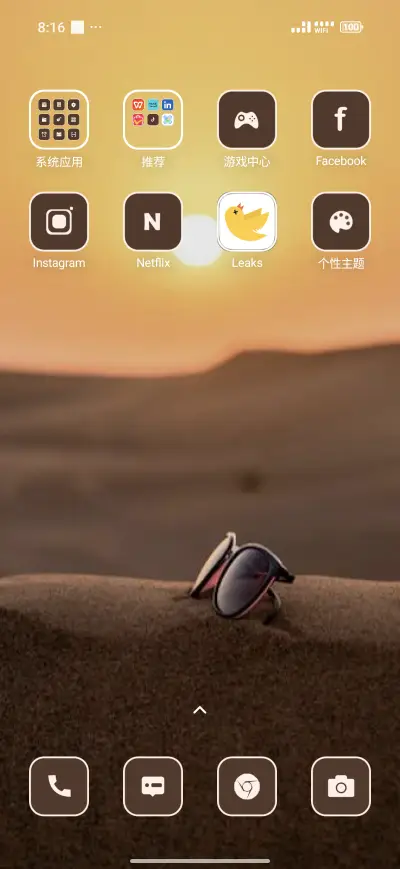 Sun-kissed Sands - Screenshot 3