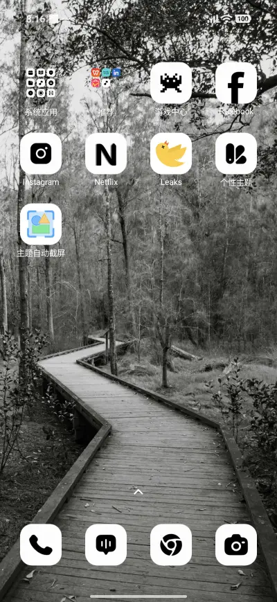 Mountain Mist - Screenshot 3