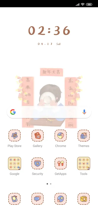 Dry Rice Boy - Screenshot 2