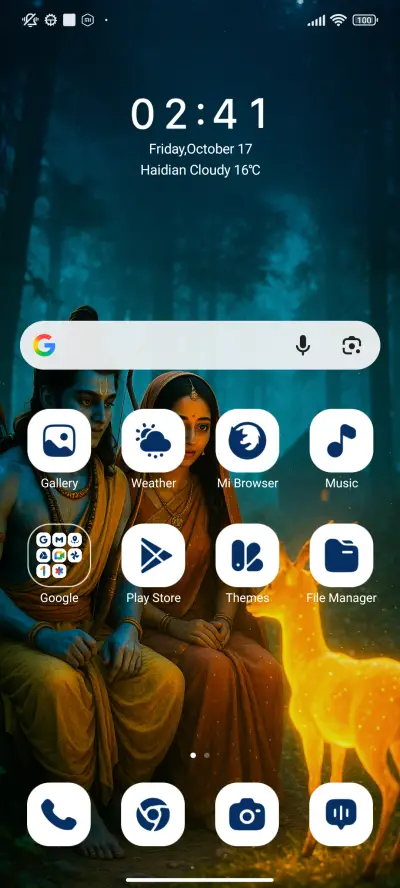 The Golden Deer - Screenshot 2