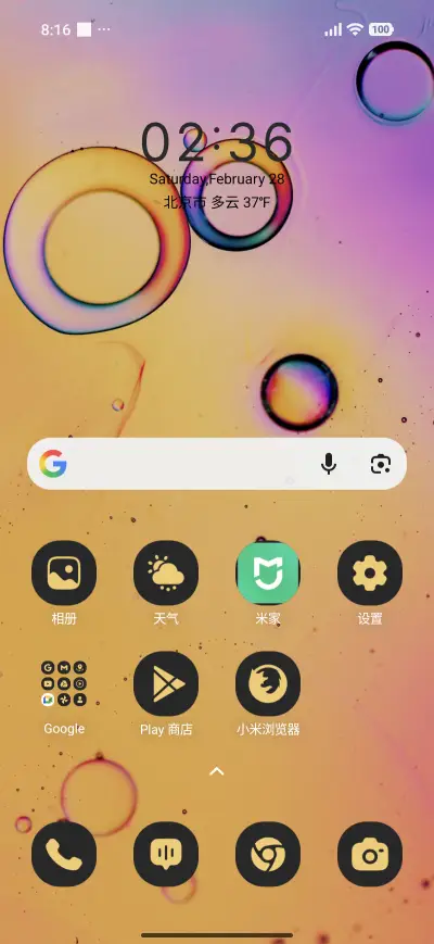 Shadow Glow - Screenshot 2