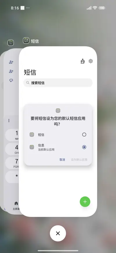 Cute girl - Screenshot 4