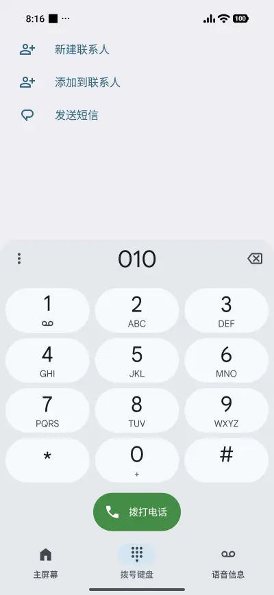 Cyber ​​Street - Screenshot 6