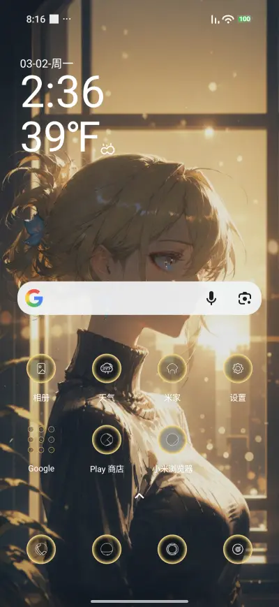 Blonde Beauty - Screenshot 2