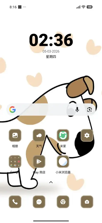 Dog - Screenshot 2
