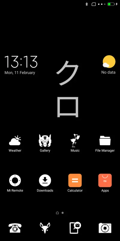 Kuro V10 - Screenshot 2