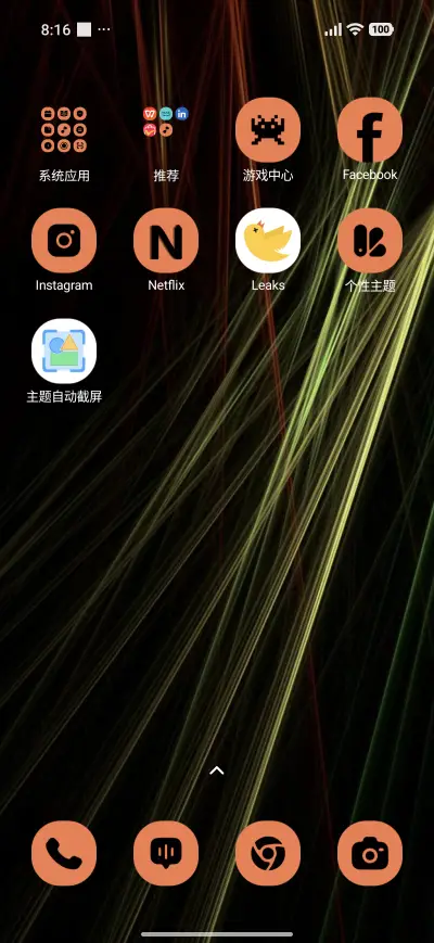 Cosmic Dust - Screenshot 3