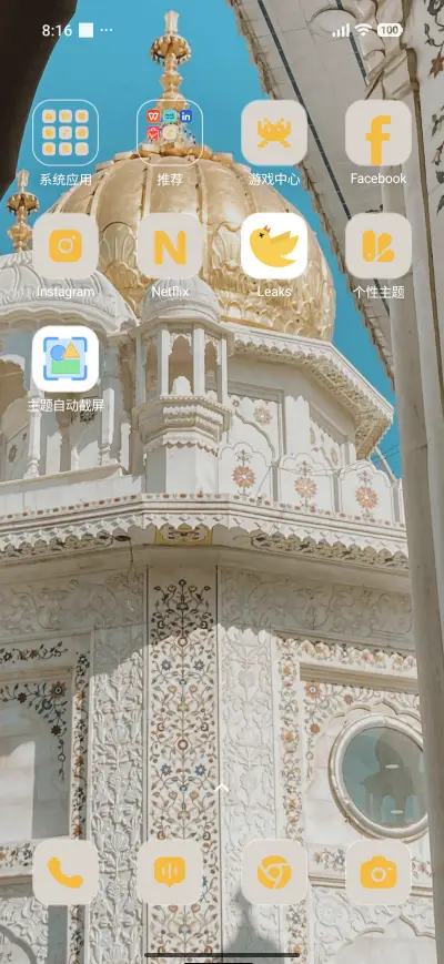 Golden Dome - Screenshot 3