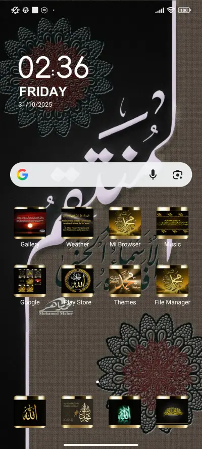 KALIGRAFI - Screenshot 2