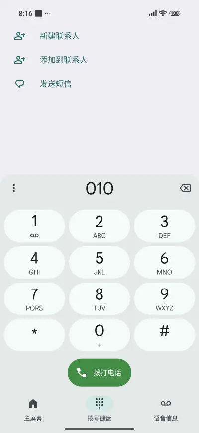 Growing on Mars - Screenshot 6