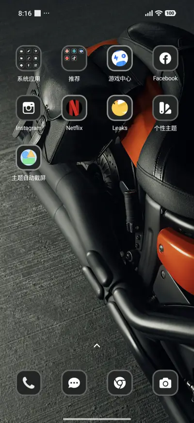 Power Glide - Screenshot 3